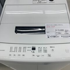 ★ジモティ割あり★ IRIS OHYAMA 洗濯機 5ｋｇ 22年製 動作確認／クリーニング済み HJ3659 ☆ジモティ割あり☆ IRIS OHYAMA 洗濯機 5kg 22年製 動作確認