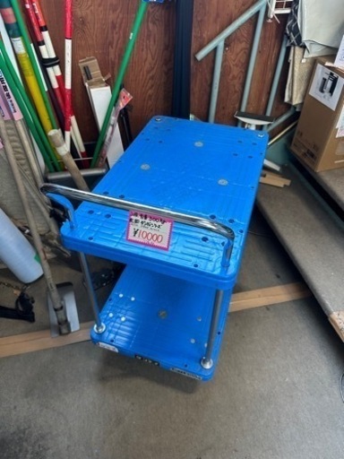 台車 ダンディ 2段 300kg 幅510 奥805 高さ1010mm