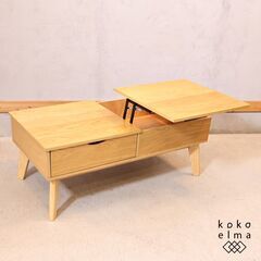 R404 高級MKマエダ 家具 JIG-NUOVOリビングテーブル 幅110cm 美品