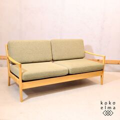 IDC OTSUKA(大塚家具)の人気シリーズNordy(ノルデ...