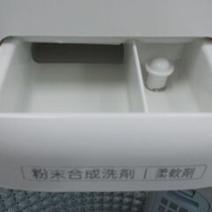 AQUA 全自動洗濯機 7.0kg ステンレス槽 2020年製  AQW-GV70H