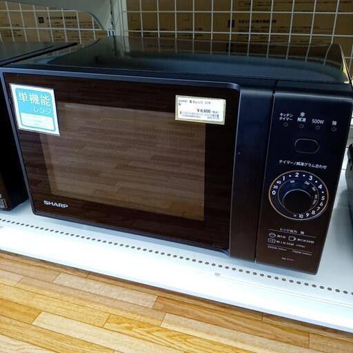 ★ジモティ割あり★ SHARP　電子レンジ　21年製　クリーニング済　YJ3099