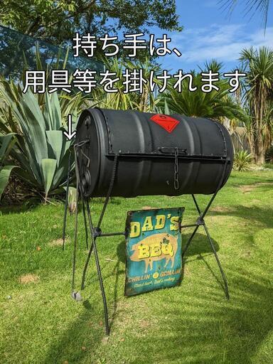 バーベキューコンロ\nグリル 燻製 スモーカー\nドラム缶BBQコンロ\n焚き火\n#キャンプ\n#インダストリアル\n#スモークチキン生活雑貨 調理器具