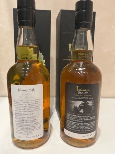 イチローズモルト2本セット イチローズモルト 2本セット イチローズ