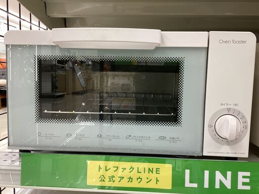 【6ヶ月保証】 オーブントースター　ニトリ　MT0BLV-N