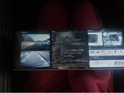 ナガオカトレーディング ナガオカ【ミラー型】高画質ドライブレコーダー movio(HDリアカメラ搭載/前後2カメラ) MDVR304MRREAR
