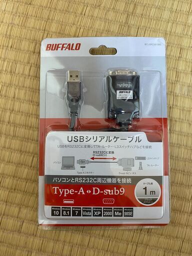 パズル専門店ロータス・KAGAYA 加賀谷穣 パズル