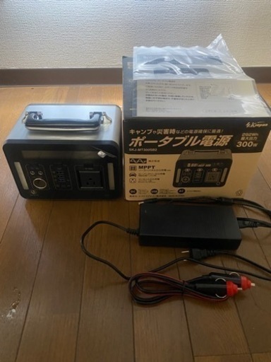 ポータブル電源\n
