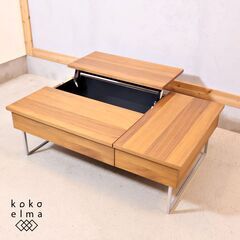 IDC大塚家具で取り扱われるMORITA(モリタインテリア)のネーベル