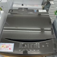 【ドリーム川西店御来店限定】 アイリスオーヤマ 洗濯機 IAWT806HA 8.0ｋｇ 2023年製 動作確認／クリーニング済み 【2002146255601686】