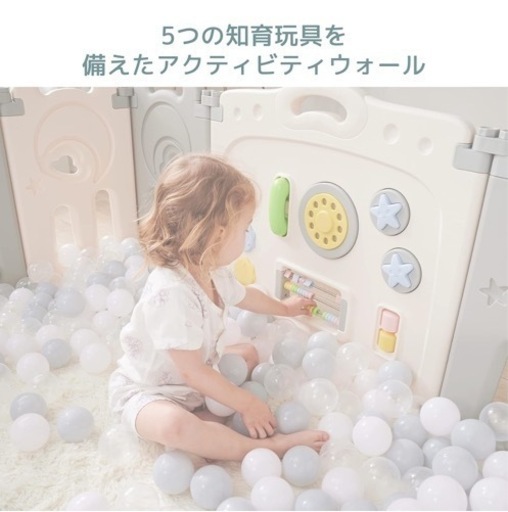 極美品】 Fortella Cloud Castle 折りたたみ式ベビーサークル グレー 