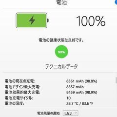 iPad 第9世代 10.2インチA2602 Wi-Fi silver 64GB バッテリー