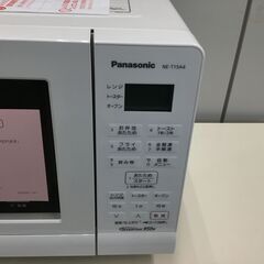 【新品・未使用品】パナソニック オーブンレンジ 電子レンジ 15L ターンテーブル 遠赤ヒーター 重量センサー ヘルツフリー ホワイト NE-T15A4-W