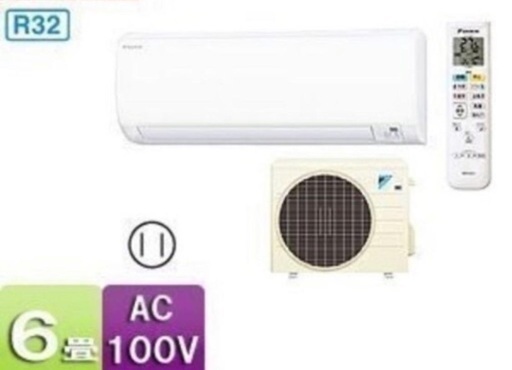 ( エアコン【ダイキン】出張費とエアコン設置込みの値段です。