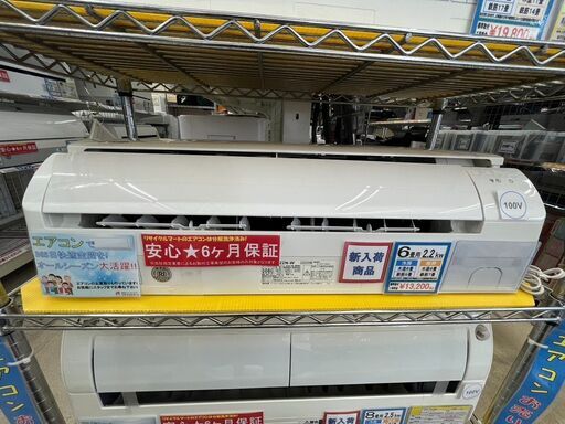 猛暑到来2.2kwルームエアコン シャープ SHARPAY-L22N-W 2020年式2968