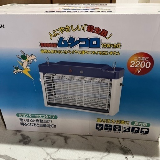 新品DAISHN電撃殺虫器
