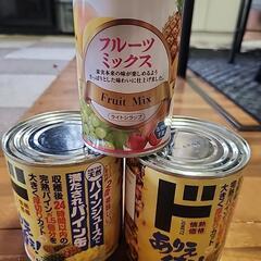 缶詰②