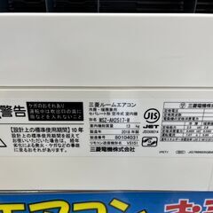 ?ハイスペック霧ヶ峰?2.5kwルームエアコン 三菱 MITSUBISHI?MSZ 