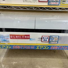 ?ハイスペック霧ヶ峰?2.5kwルームエアコン 三菱 MITSUBISHI?MSZ 