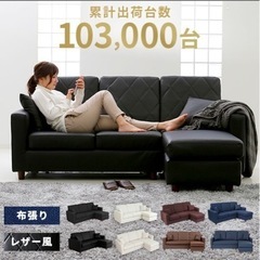 新品　ソファ　ソファー　ソファセット　3人掛け　大型　多機能　ブラック 楽天市場】☆24日10％OFFクーポンあり☆ ソファ ソファー 3人掛け