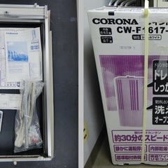 窓用エアコン（冷房のみ） コロナ2017年製造 中古‼️超絶レア‼️501ZXXと