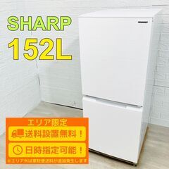Hisense ハイセンス 冷蔵庫 2021年製 282L HR-G2801BR 0613-020
