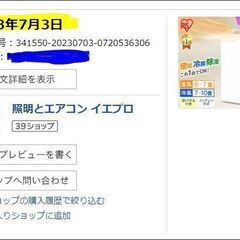 ポータブルクーラー アイリス 2.8kW IPA-2821GH-W 冷房 暖房 除湿