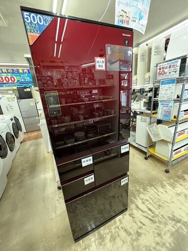 10/16 値下げお買い得502L どっちもドア冷蔵庫 シャープ SHARPSJ-WX50E-R 2018年式2959