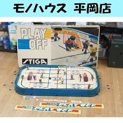 STIGA社 PLAY OFF アイスホッケー テーブルゲーム スウェーデン製 ボードゲーム レトロ アンティーク コレクション スティガ 札幌市 清田区 平岡