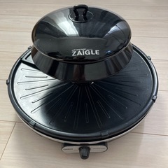 ザイグル ZAIGLE 無煙グリル