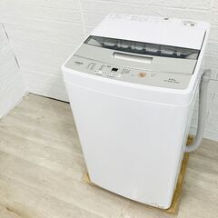 【B180】 アクア 洗濯機 一人暮らし 4.5kg 小型 2023年製