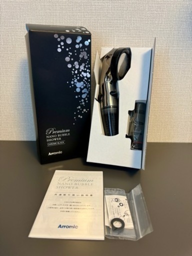【7月末迄‼️断捨離セール】アラミック Arromic 節水シャワープロ・プレミアム ナノバブル (クロームブラック)