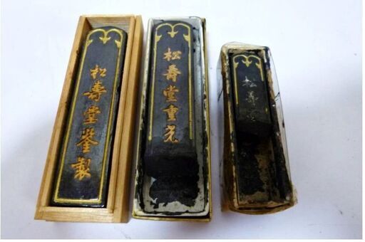 墨セット 松寿堂 中国古墨 朱墨 習字道具 書道具 骨董品 古美術 時代物