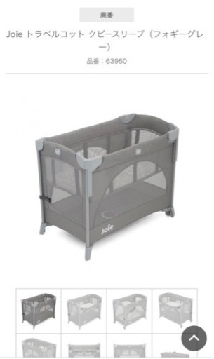 子供用品 ベビー用品 ベビーベッド、家具