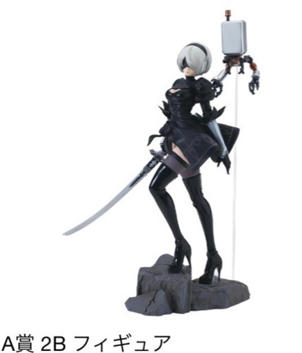 一番くじ NieR:Automata Ver1.1a