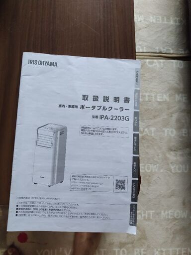 去年一回のみ発動させただけ、期間限定で安く出します7月25日から8月4日迄売れなかたら消します