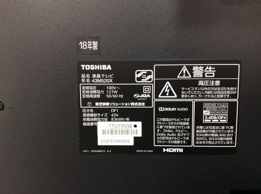 東芝 テレビ | ヤマダウェブコム （8/1受渡済）JT8782【TOSHIBA/東芝 