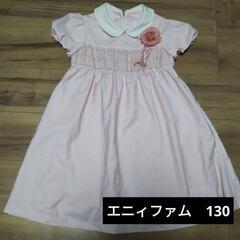 anyFAM エニィファム キッズドレス　130 半袖　ワンピー...