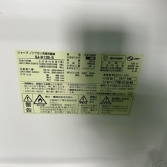 7/13.14価格爆安祭開催‼️‼️SHARP(シャープ) 2017年製 118L 2ドア冷蔵庫🎉