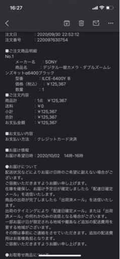 家電 カメラ \n