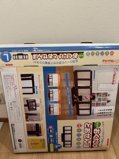 お取引予定日本育児おくだけとおせんぼL