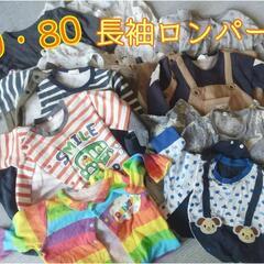 子供服中古まとめ売り