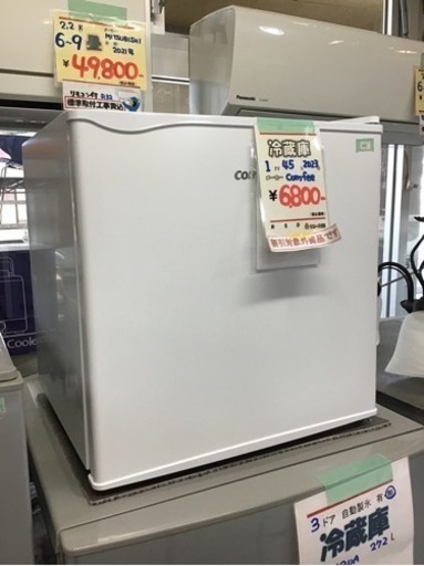 ●販売終了●1ドア冷蔵庫　comfee   2023年製　45L 中古品