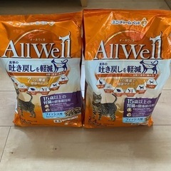 Allwell 15歳以上 2.4kg 2つセット