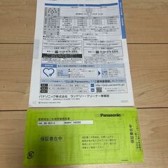 パナソニック生ごみ処理機 (MS-N53-S) 【動作確認済み】