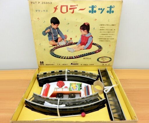 1960年代 希少玩具■トミー デラックス メロデー ポッポ 当時物 セブントーイ ブリキ オモチャ おもちゃ 昭和レトロ 札幌 西区 西野店