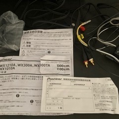 TS-WX300A パイオニア　カロッツェリア