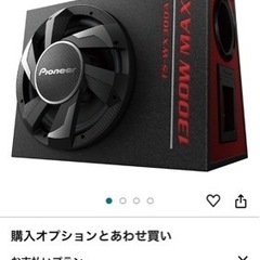 TS-WX300A パイオニア　カロッツェリア