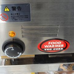 未使用アウトレット品 TKG 湯煎式 電気おでん鍋 8ッ仕切　N-227