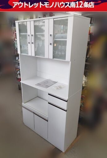 ニトリ 食器棚 レンジボード 幅90cm×高さ180cm×奥行40cm キッチン収納 ホワイト NITORI 札幌市 中央区 南12条店